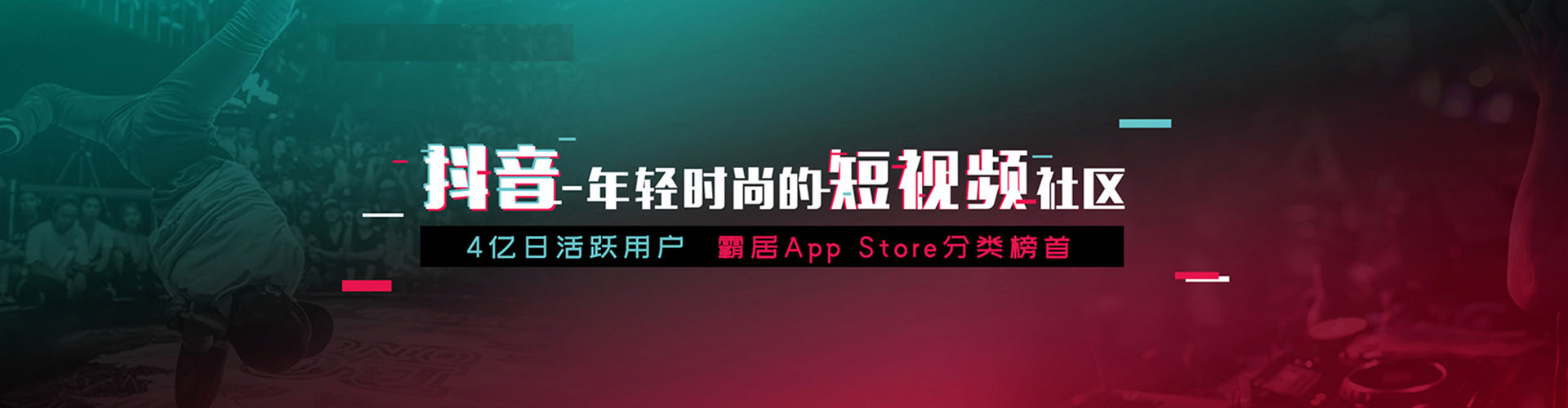 化德百度推广